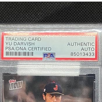 Amazon.co.jp: Topps Now WBC 日本代表 ダルビッシュ 直筆サイン